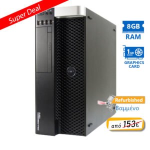 Dell Precision T3610 Tower Xeon E5-1620v2(4-Cores)/8GB DDR3/2TB/Nvidia 1GB/DVD/8P Grade A+ Workstati